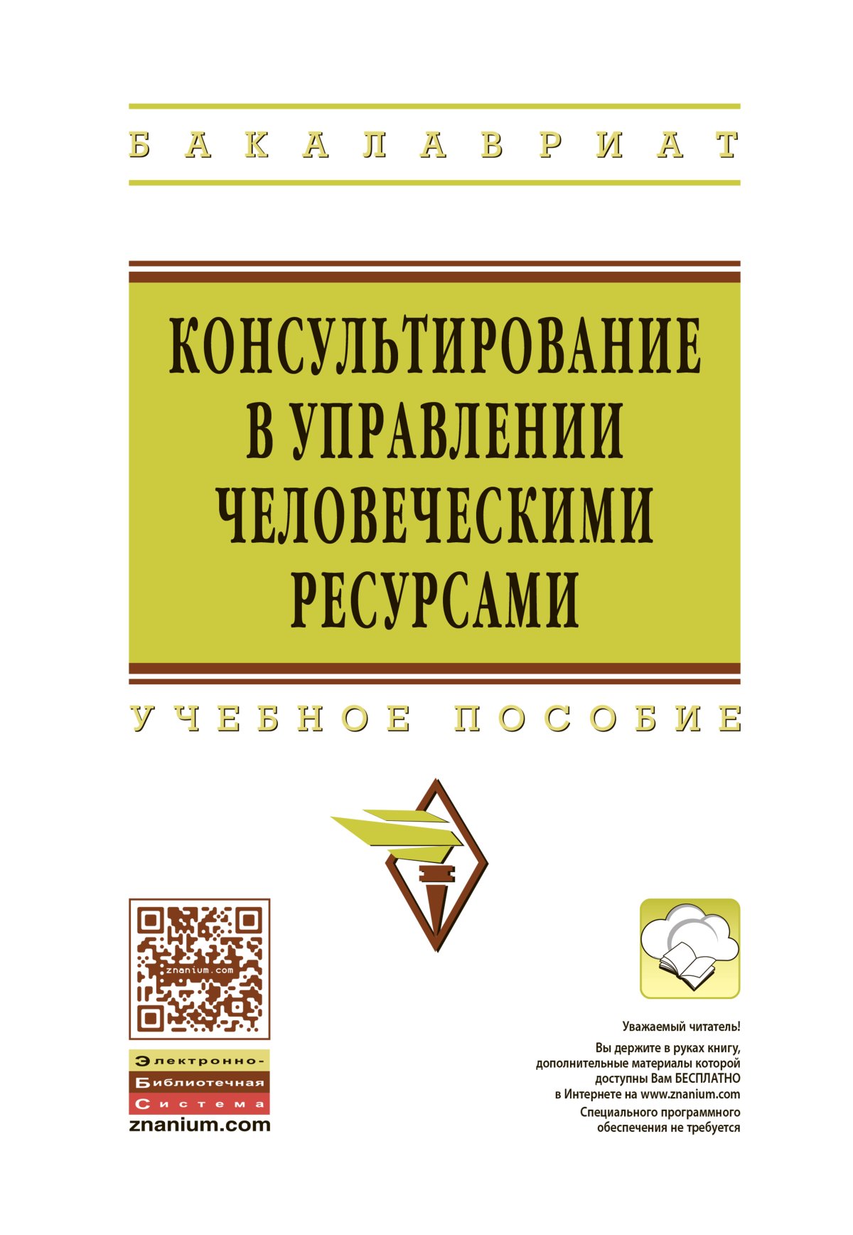 Купить Книги Галины Шаталовой