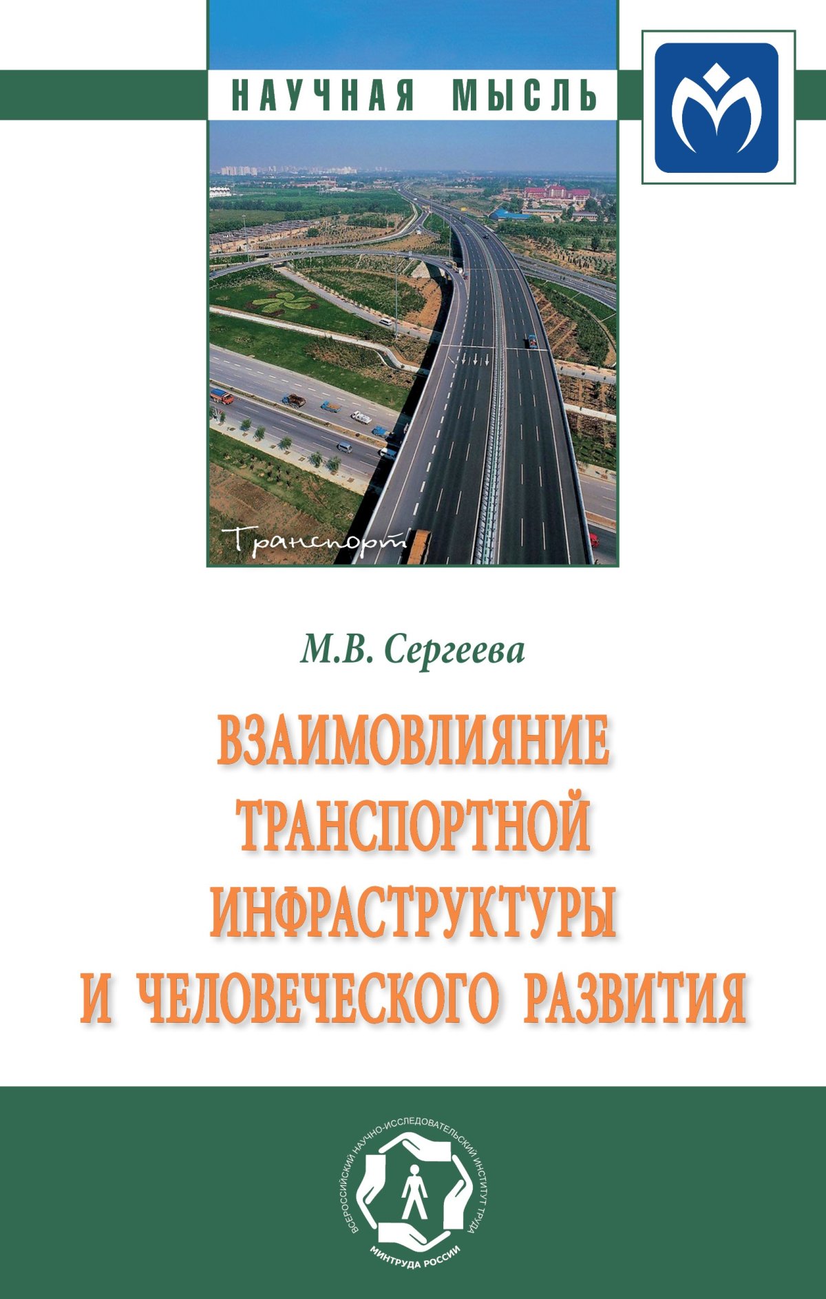 ЦК А5. Транспорт. Книжки-картонки Дзюба П. 2020 год. Издательство: ИКД  Кредо. 978-617-663-683-0