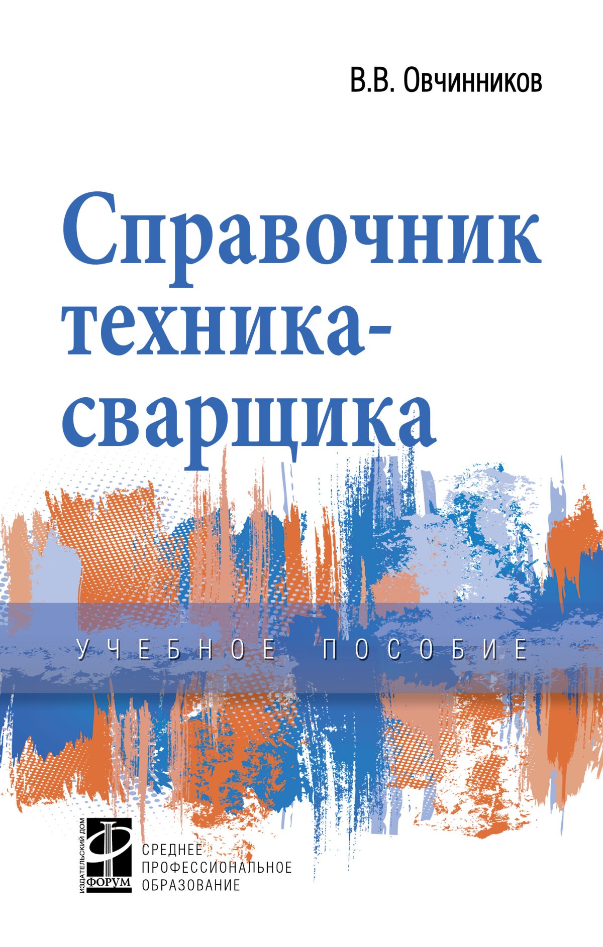 Техника. Детская энциклопедия Кент П. 2021 год. Издательство: Росмэн-Пресс.  978-5-353-05843-4