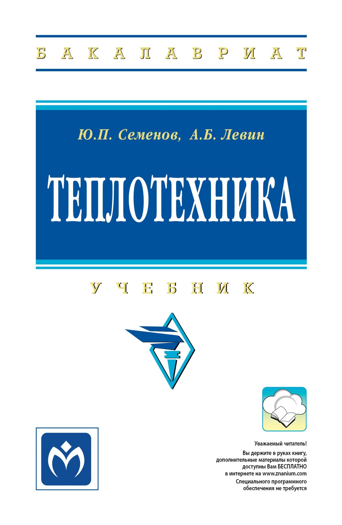 Техника. Детская энциклопедия Кент П. 2021 год. Издательство: Росмэн-Пресс.  978-5-353-05843-4